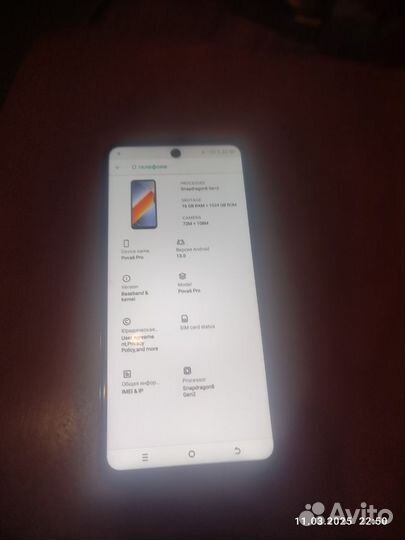 TECNO Pova 6 Pro, 8/256 ГБ