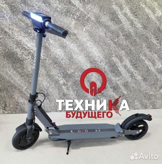 Электросамокат