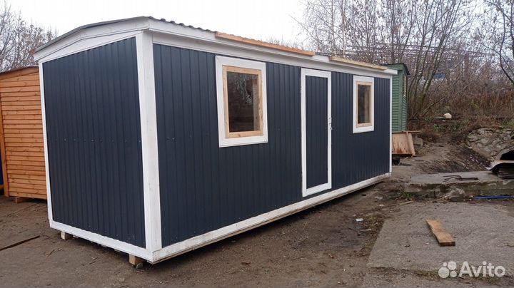 Бытовки. хоз блок