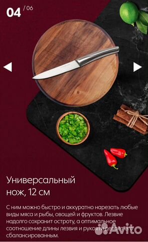 Ножи для кухни из Пятерочки