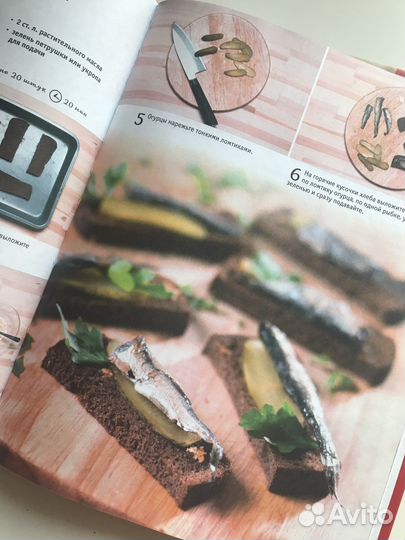 Книга рецептов Праздничные закуски