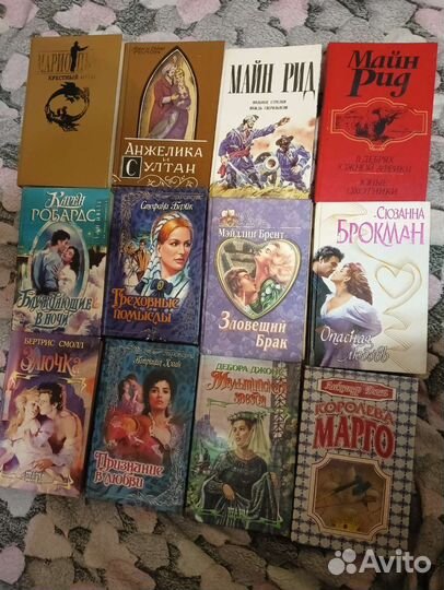 Книги романы