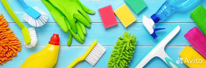Уборщица,Уборщик