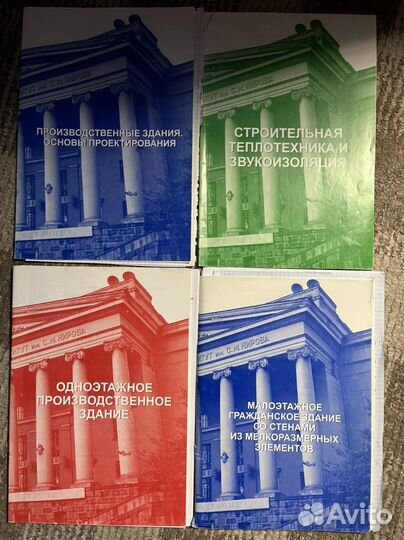 Сопромат учебник Поляков урфу