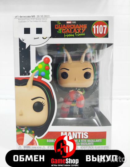 Funko PoP 1107 Mantis Мантис (Новая)