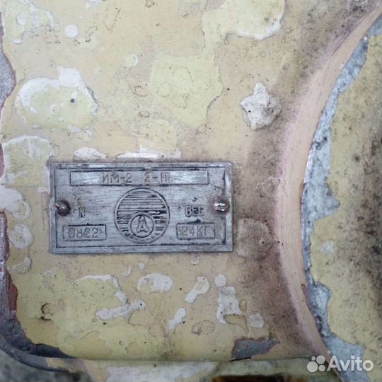 Исполнительный механизм им-2