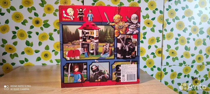 Sluban. Легенды воинов