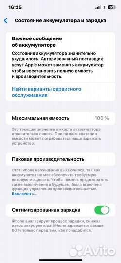 iPhone xr в корпусе 15 pro