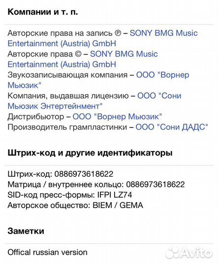 Opus-Back To Future /The Ultimate Best Of/ CD Rus