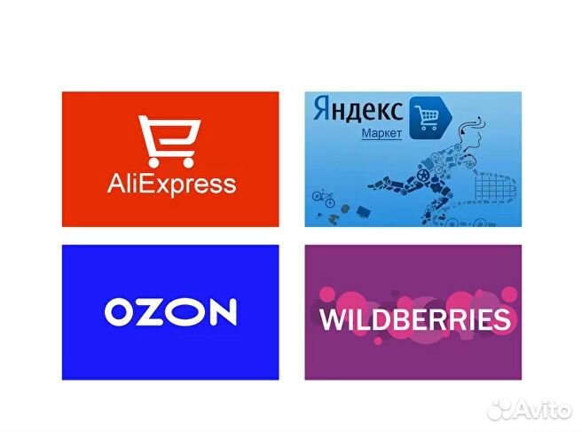 Доставка товаров из Китая от 1 доллара