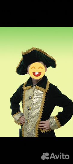 Продается детский карнавальный костюм Пират
