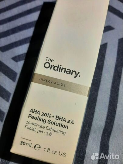 The ordinary пилинг