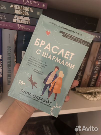Книги young adult, современная литература