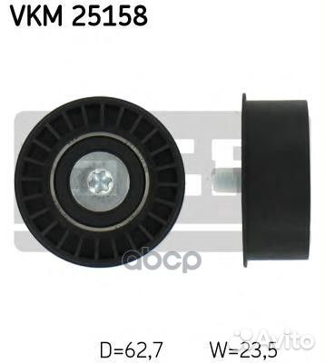 Ролик обводной ремня грм VKM25158 Skf