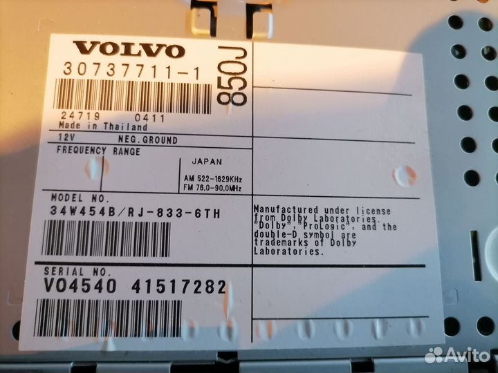 Магнитола HU-850 Volvo S60 V70 RS SW