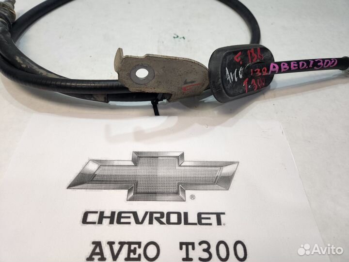 Тросики ручника Chevrolet Aveo T300-137-R,138-L