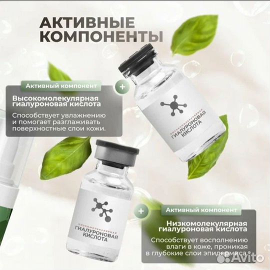 Новая эмульсия для лица против морщин byotea 50мл