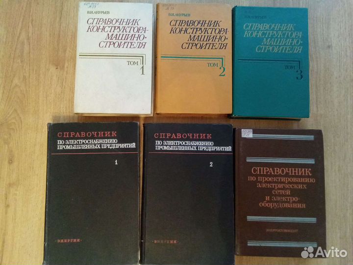 Электротехника. Релейная защита. Теортич. механика