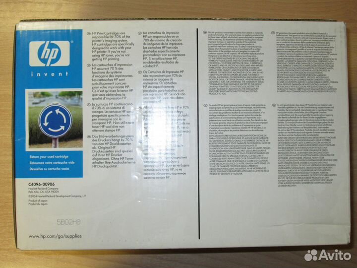 Картридж HP 96A LaserJet 2100/220
