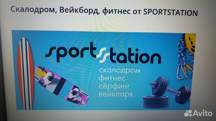 Промокоды со скидкой