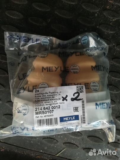 Отбойники передних амортизаторов