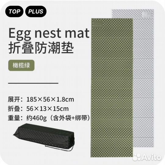 Коврик влагостойкий