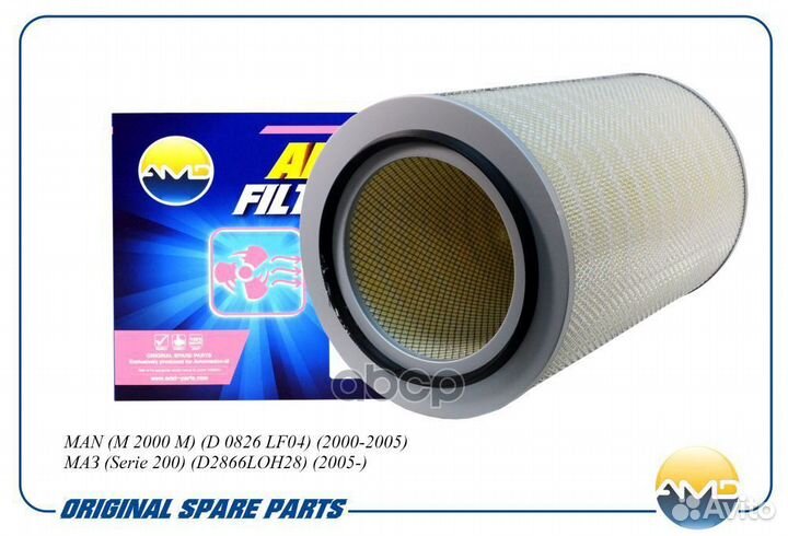 Фильтр воздушный amdfa566 AMD