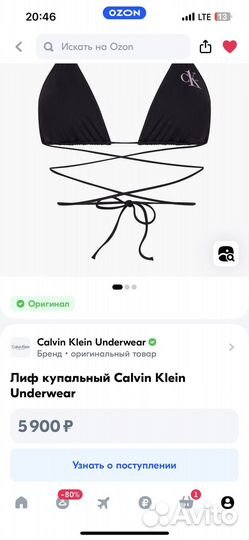 Купальный лиф calvin klein