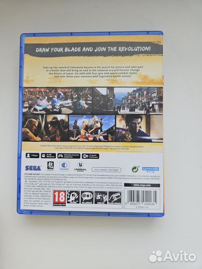 Like a Dragon Ishin Ps5