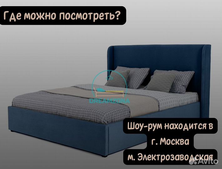 Кровать Нэнси с мягким изголовьем