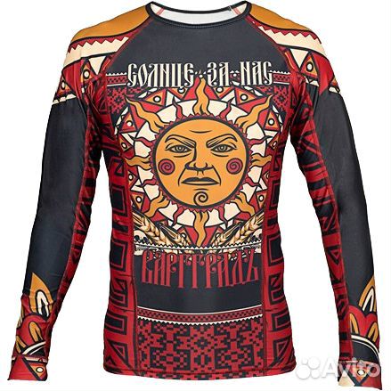 Рашгард Варгградъ Солнце За Нас (XL)