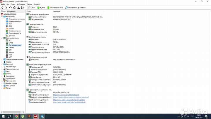 Системный блок intel core i5