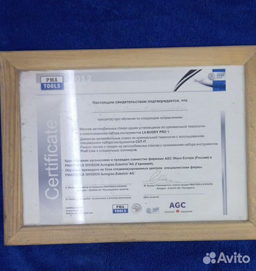 Лобовое стекло nissan almera classic