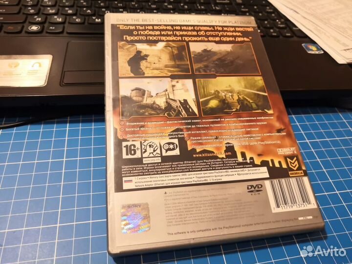 Лицензия Killzone PS 2