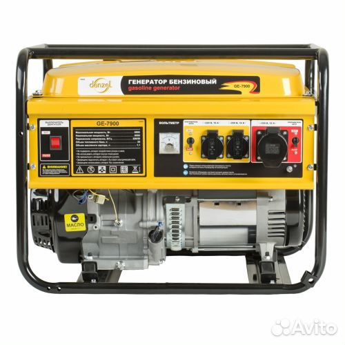 Бензогенератор Denzel GE 7900E,6,5 кВт