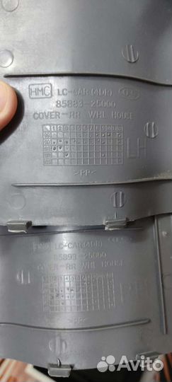 Заглушки задних стоек для Hyundai Accent