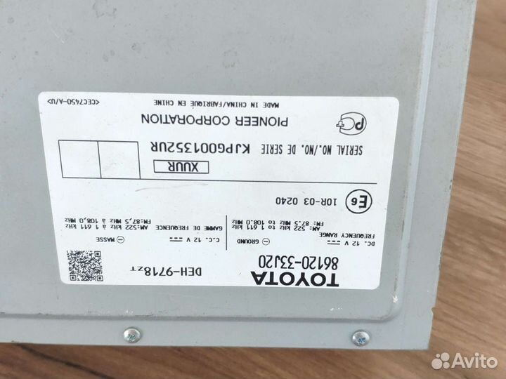 Авто магнитола бу