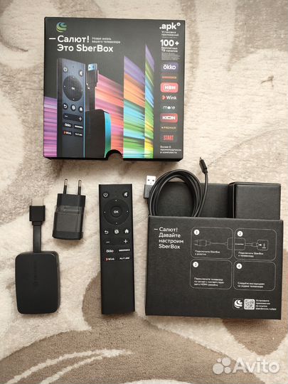 SMART tv приставка