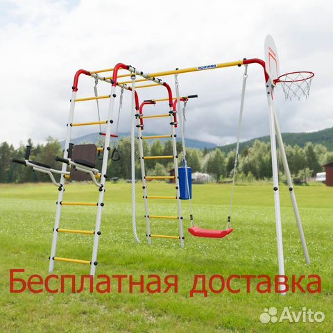 Игровая площадка