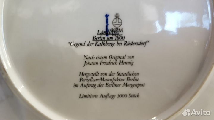 Тарелка декоративная виды Берлина KPM синий жезл