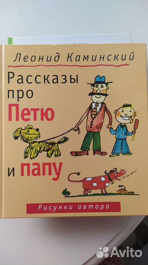 Книги детские