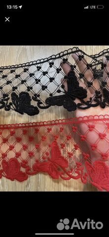 Кружево по 13 м каждая,цена за рулон