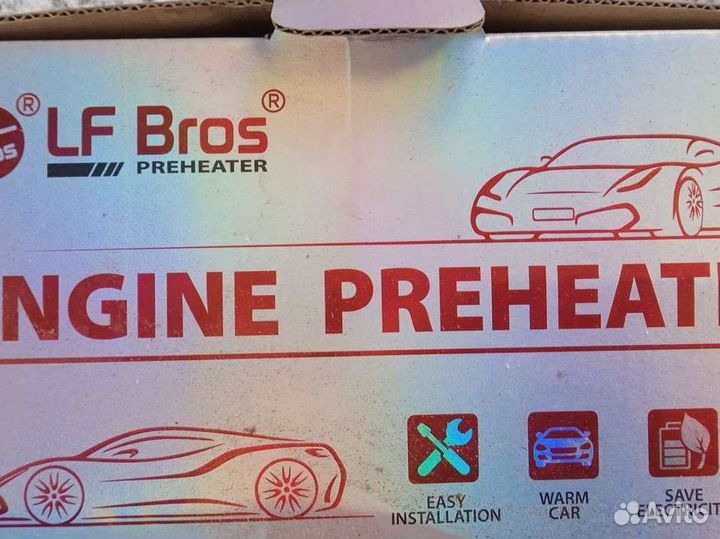 Подогреватель двигателя