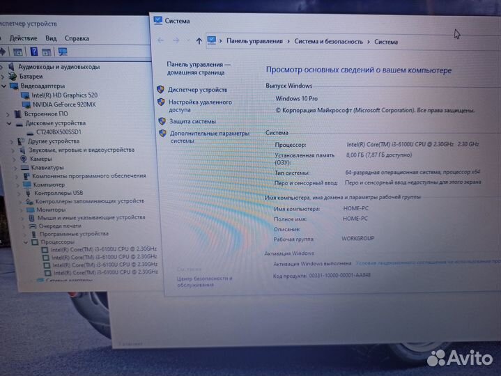 Огромный игровой Asus core i3 6100\8GB\240SSD\920M