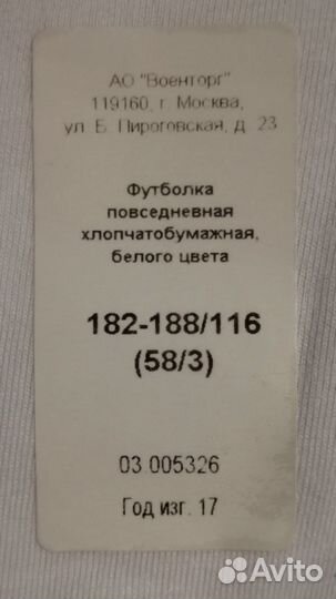 Футболка повседневная с рукавом Офисная форма вмф