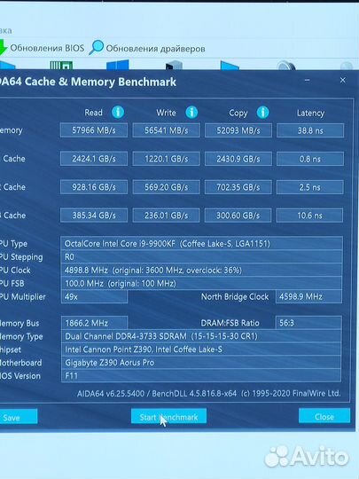 Оперативная память Patriot Viper Steel 4400 16GB