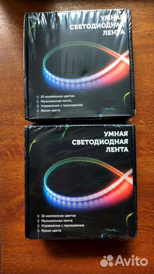 Лента светодиодная 10 метров RGB LED с пультом
