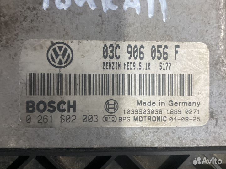 Эбу 03C906056F VW Touran 1.6fsi BAG