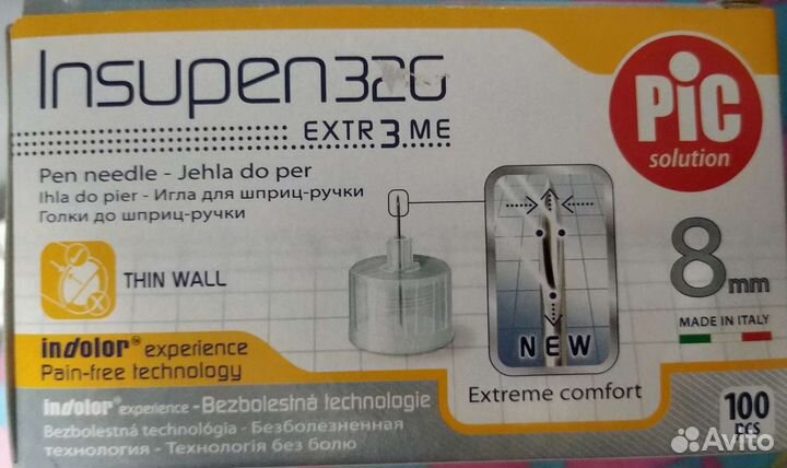 Иглы для шприц ручек 8мм