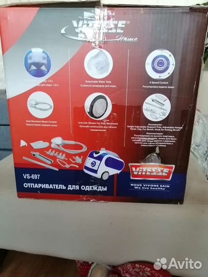 Отпариватель вертикальный новый